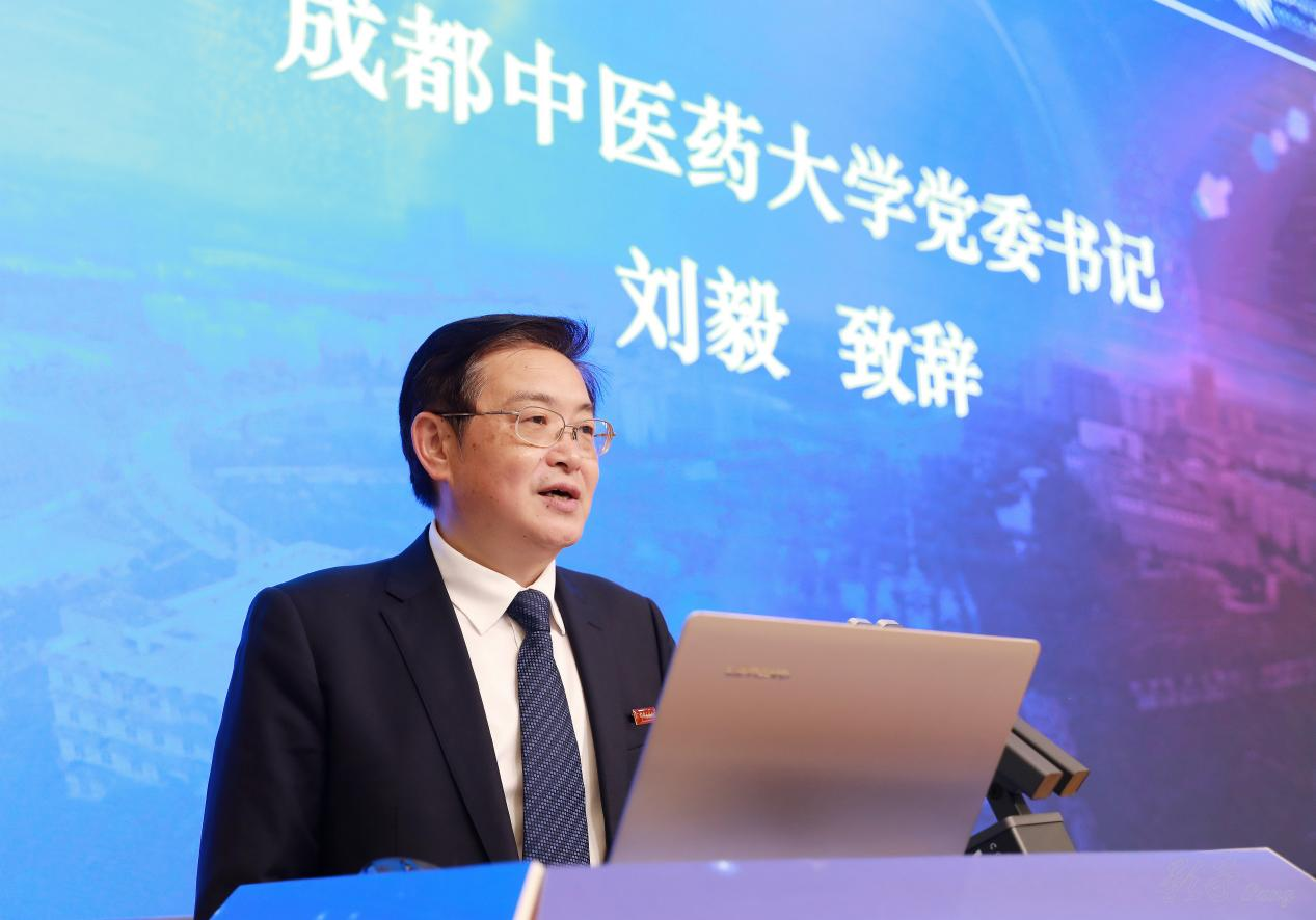 成都中医药大学举办第五届国际生物医药与中医药青年论坛