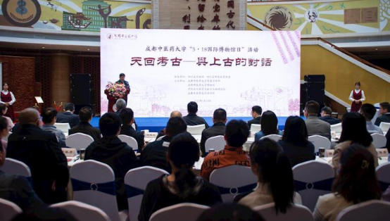 提升四川中医药知名度 成都中医药大学与这所研究院携手合作