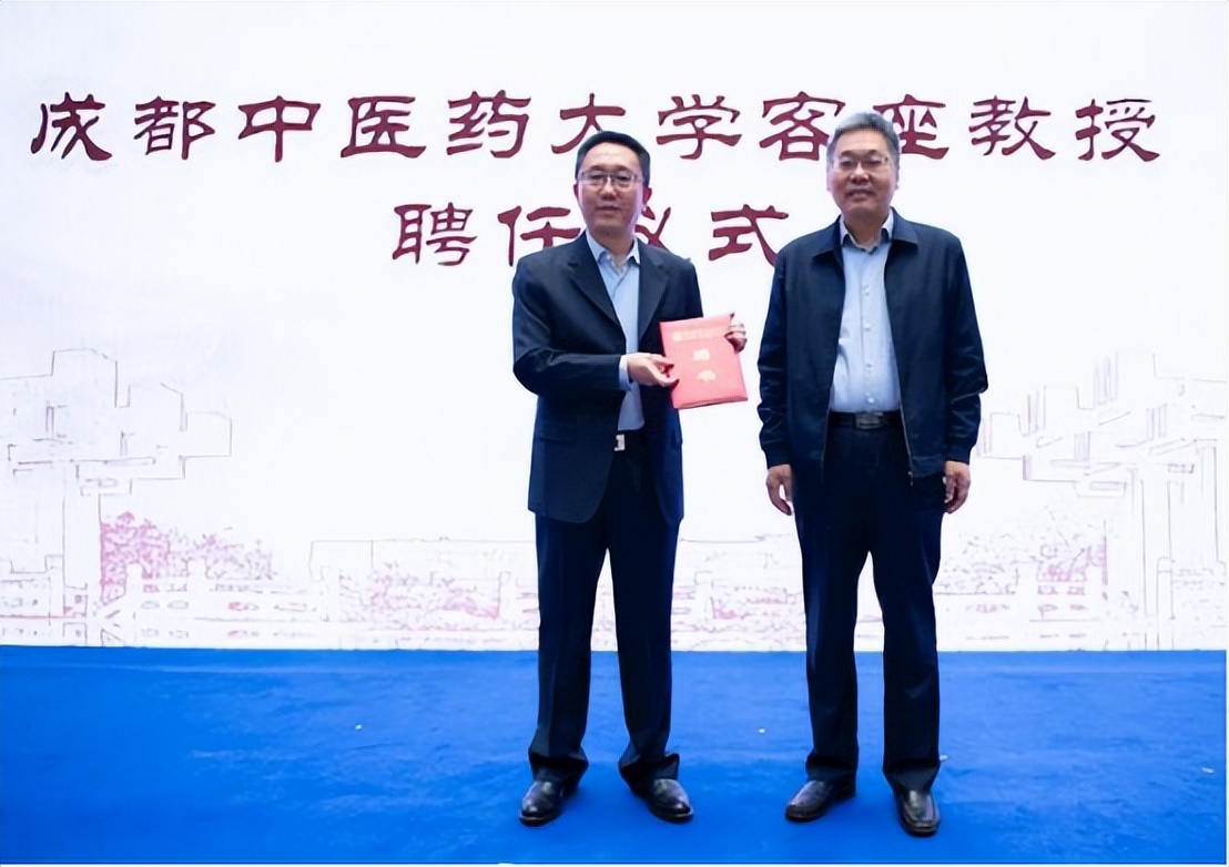 提升四川中医药知名度 成都中医药大学与这所研究院携手合作