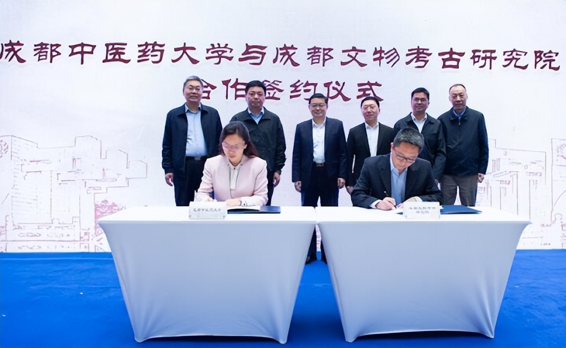 提升四川中医药知名度 成都中医药大学与这所研究院携手合作