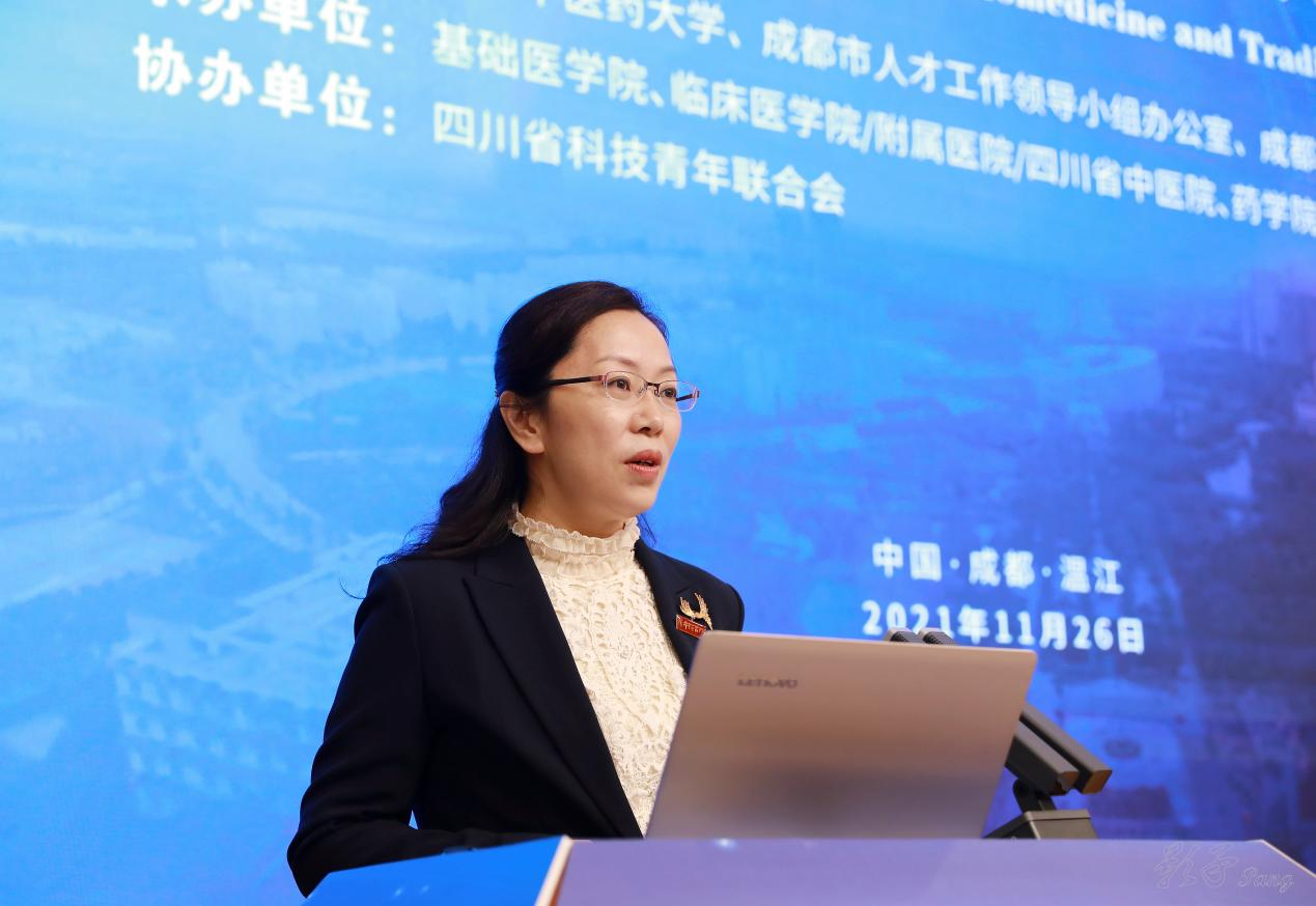 成都中医药大学举办第五届国际生物医药与中医药青年论坛