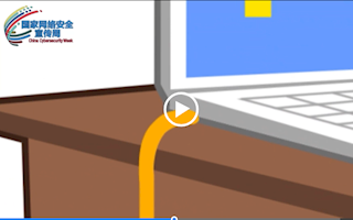 谨防网络金融诈骗