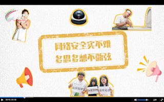 网络安全实不难 多思多想不断弦