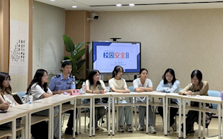一站式社区 | 校园安全面对面