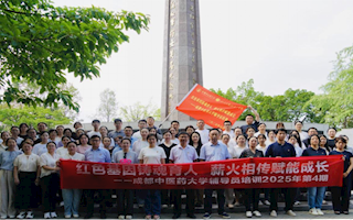 学校举办2025年暑期辅导员素质能力提升专题培训