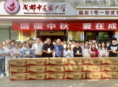 情暖中秋，爱在成中医：定制月饼礼盒传递母校温情